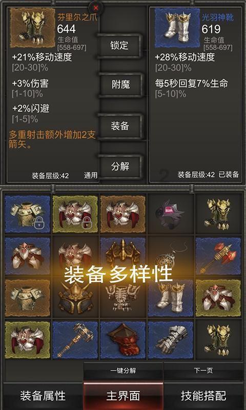 27岁父母催婚催的急 找不到女朋友只能去相亲吗游戏画面