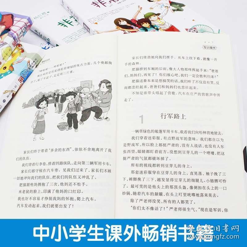 宇宙蜜蜂无敌版