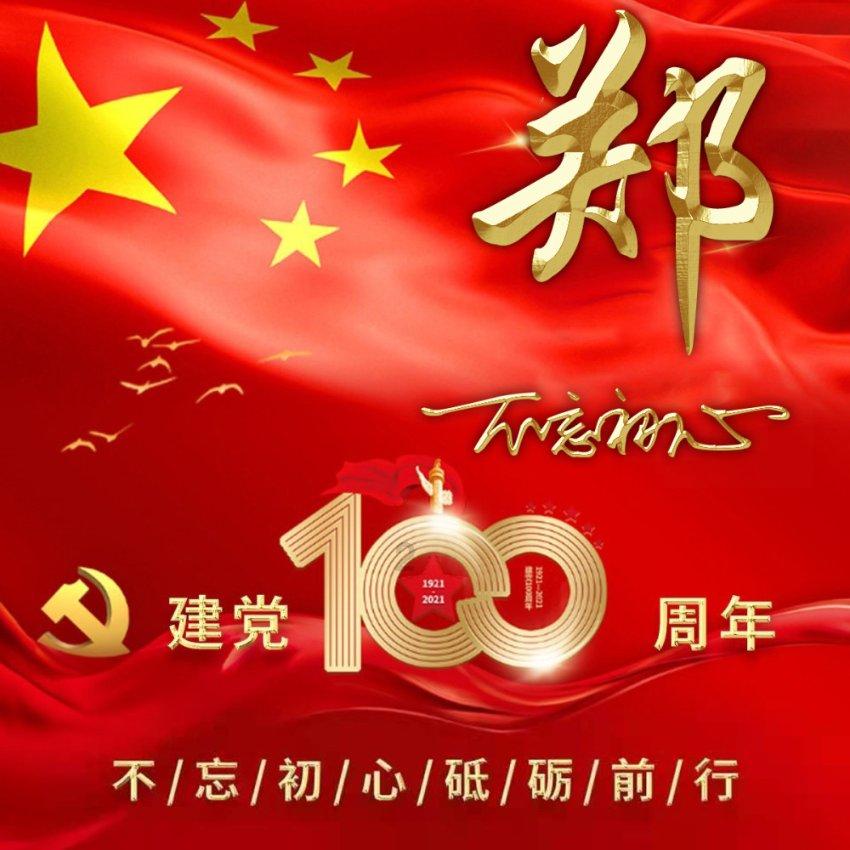 时尚可爱的准妈妈