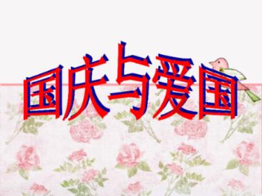 探探猫之飞刀大师