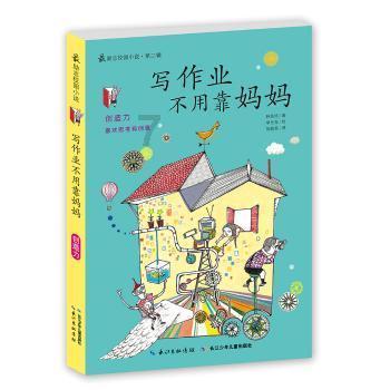 白发老人含泪报警寻找妈妈，警方经过20多小时终寻回失联老人！